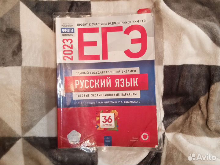 Сборники, кимы егэ огэ