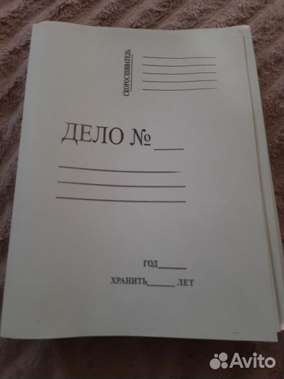 Папка архивная A4