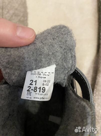 Ботинки демисезонные