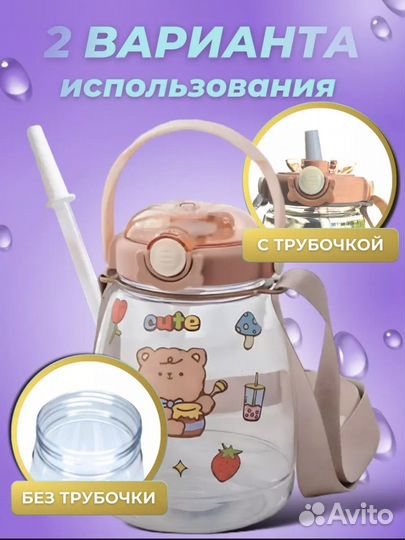 Бутылки детские для воды