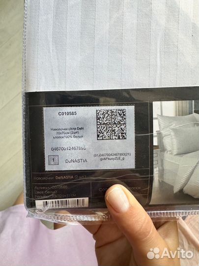 Наволочки 70х70