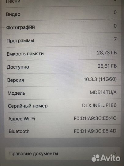 iPad 4 32gb Wi-Fi