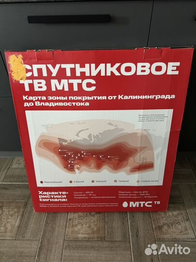 Спутниковая антенна МТС