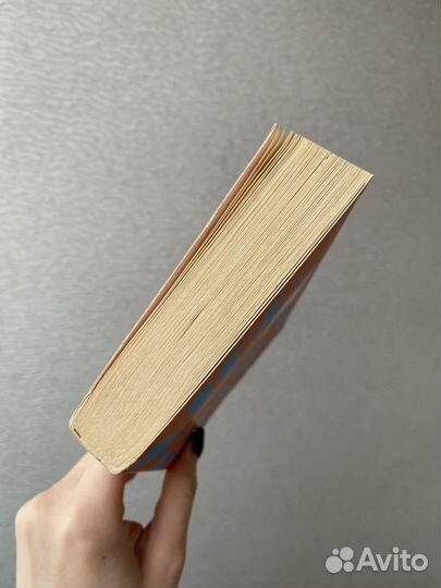 Стюарт М.Камински Месть