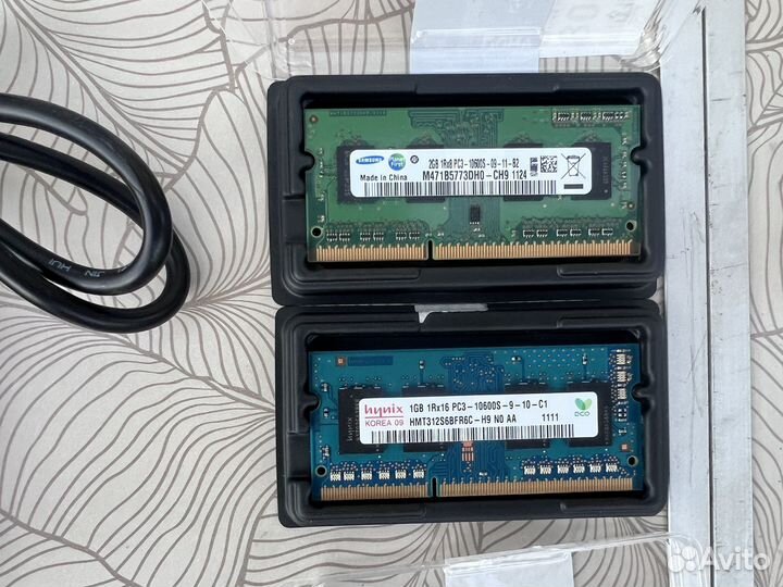 Разные вещи