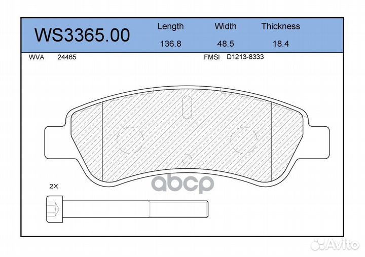 Колодки тормозные дисковые зад WS336500 JEE