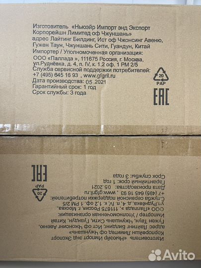 Электрическая многофункциональная мини-печь gfgril