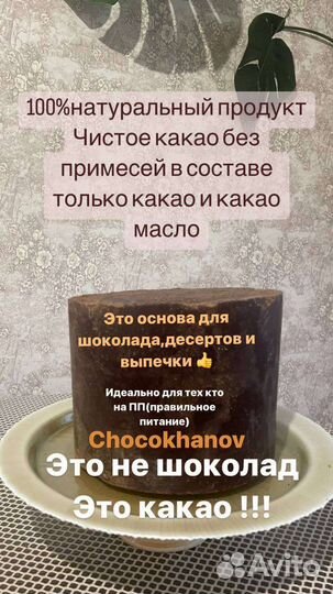 Марс от поставщика