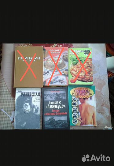 Книги разные и интересные