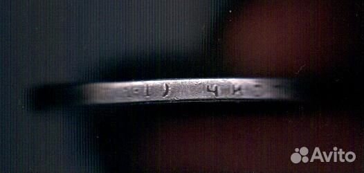 1 рубль 1921 г. аг