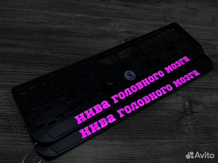 Рамка номерного знака с led подсветкой