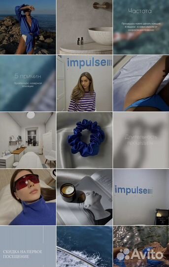 Smm-специалист лендинг рилс визуал прайс