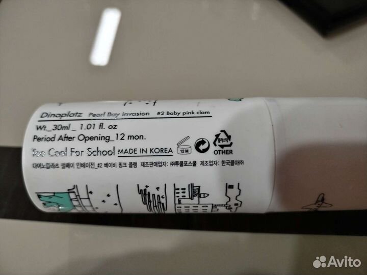 Too Cook For School хайлайтер жидкий