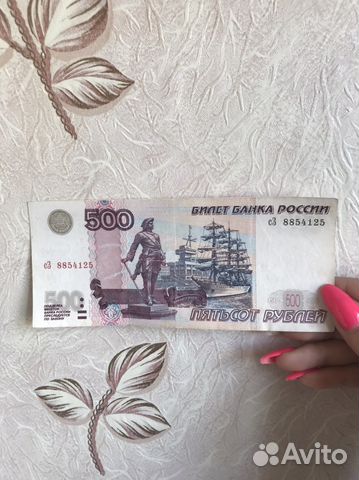500 р с корабликом