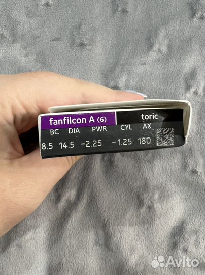 Линзы контактные airway acous -2,25