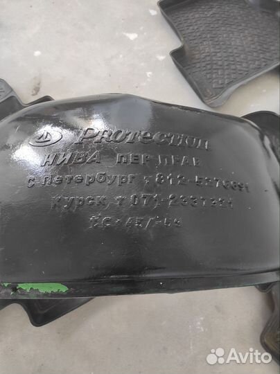 Защита крыла нива 2121