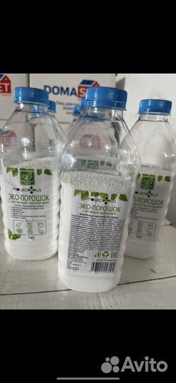 Эко порошок