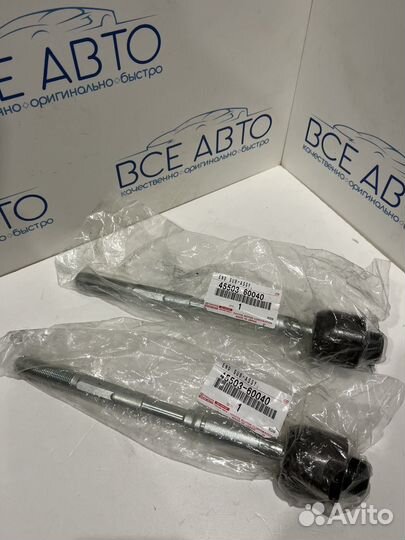 Тяга рулевая Toyota