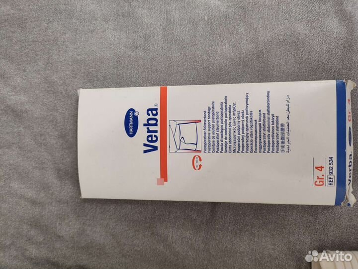 Бандаж hartmann послеоперационный пояс