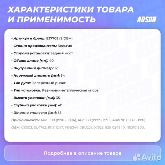Сайлентблок рычага подвески зад прав/лев