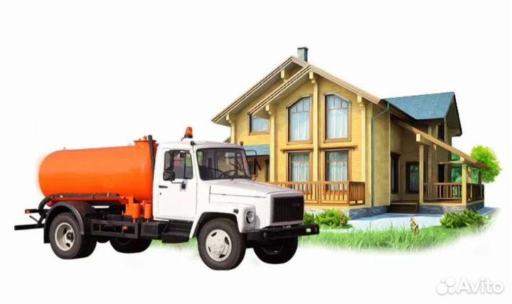 Услуги ассенизатора