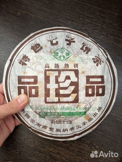 Шу пуэр бодрый / смола пуэра / шен пуэр