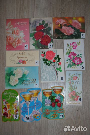 Открытки СССР, приглашение на свадьбу