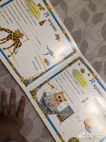Фотоальбом новый детский
