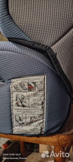 Детское автокресло 9 до 36 кг