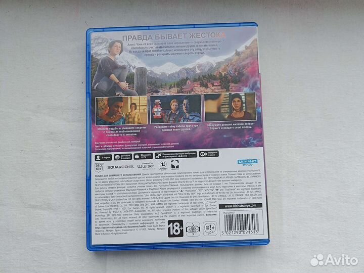 Life Is Strange True Colors Ps5