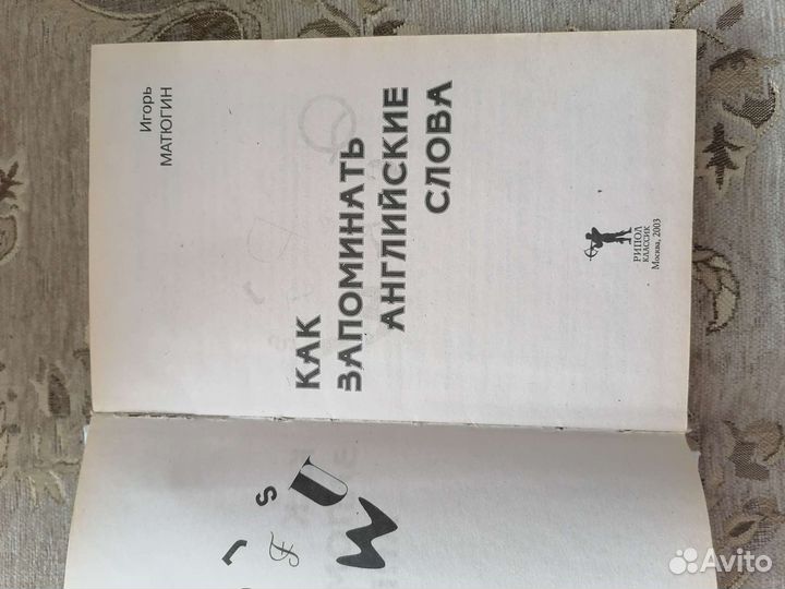 Книга английский 