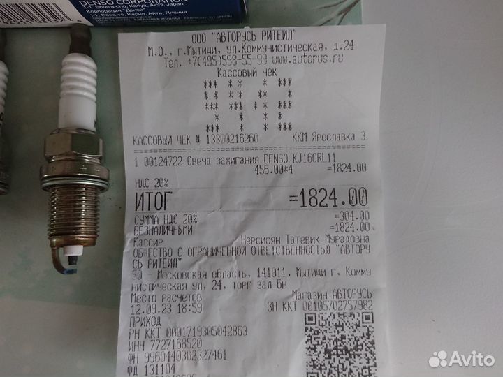Свечи зажигания denso KJ16CR-L11. 4 шт
