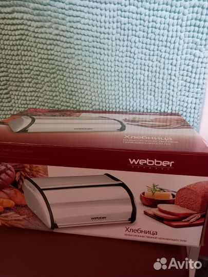 Хлебница из нержавеющей стали