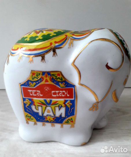 Чайница. Индийский слон. Фарфор. СССР. Вербилки