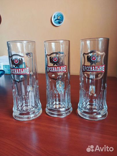 Кружка пивная Арсенальное
