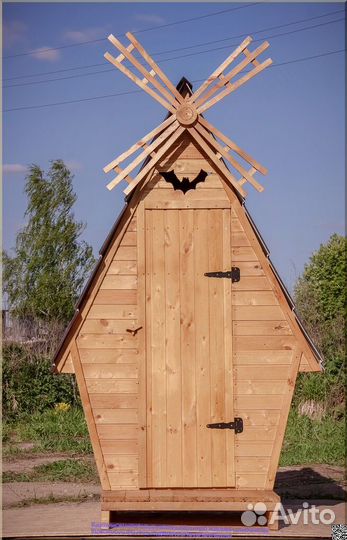 Уличный туалет