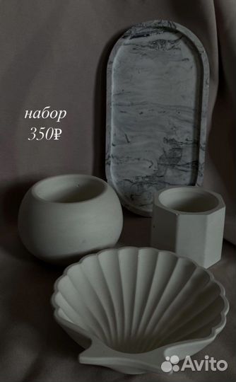 Подарки для дома декор из гипса