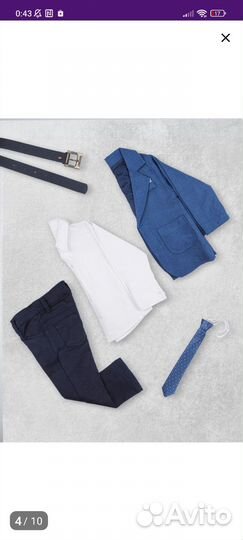 Костюм на мальчика