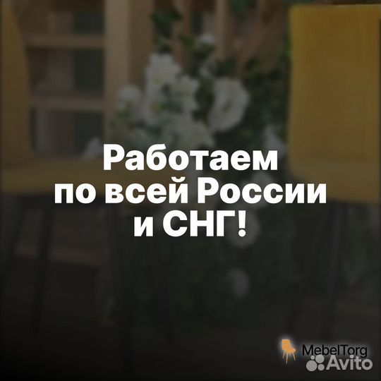 Кухонные стулья со спинкой из велюра