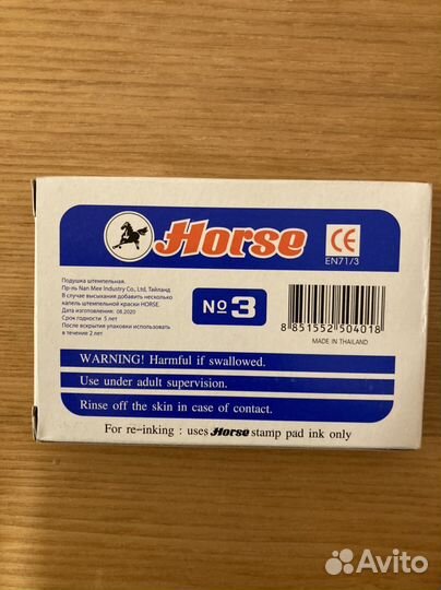 Штемпельная подушка Horse