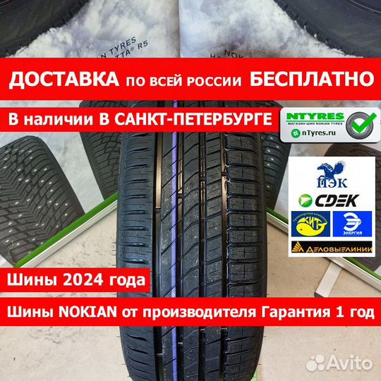 Ikon Tyres Nordman SX3 205/70 R15 96T