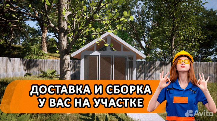 Беседка лофт