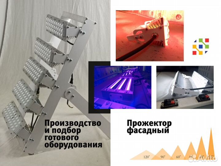 Прожектор фасадный L260.30.220.6