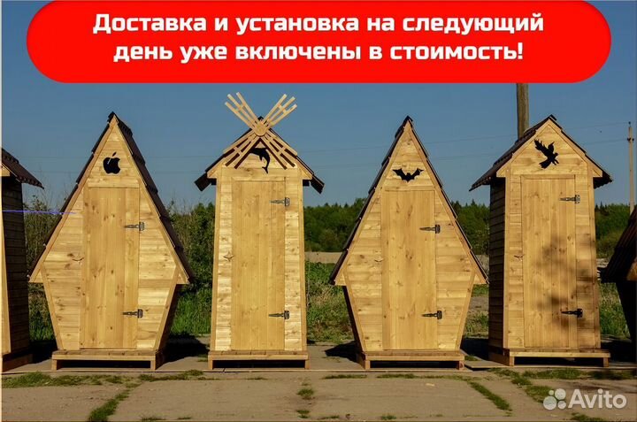 Уличный туалет GAR211