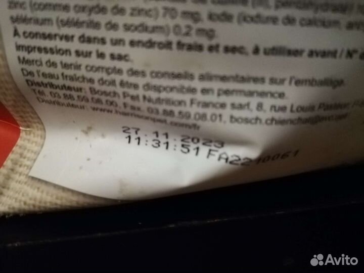 Корм для собак