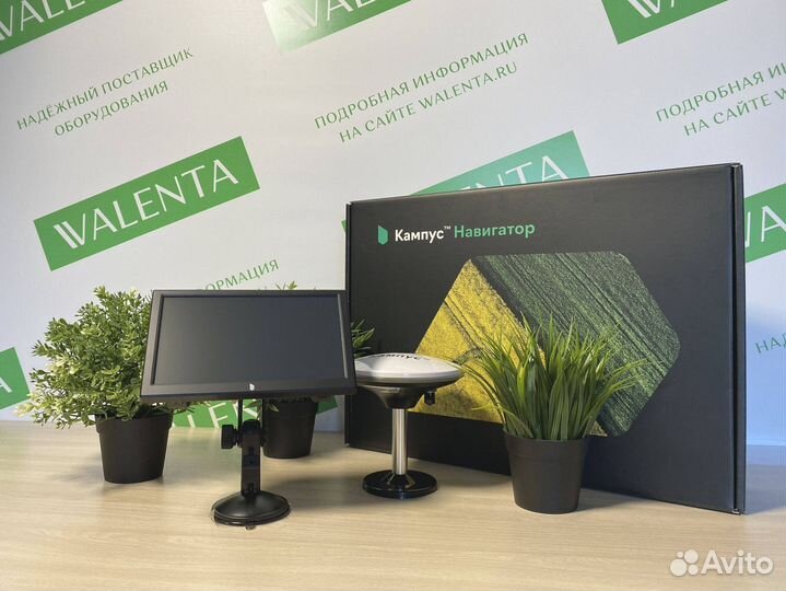 Агронавигатор Кампус в Бугульме