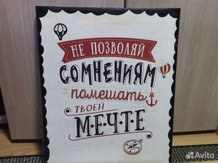 Постер 49*50 новый