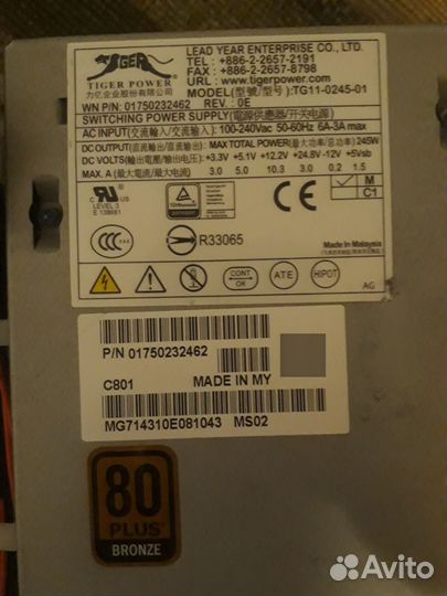 Серверный блок питания 245w