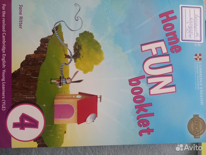 Home fun booklet 4 Cambridge Young learners