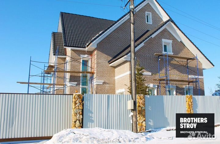 Строительство домов под ключ во Владивостоке